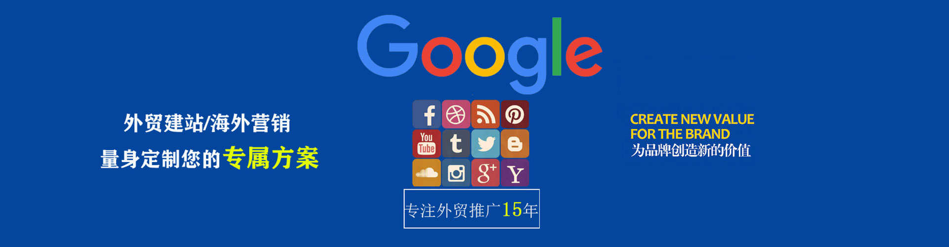 深泽百度网络推广