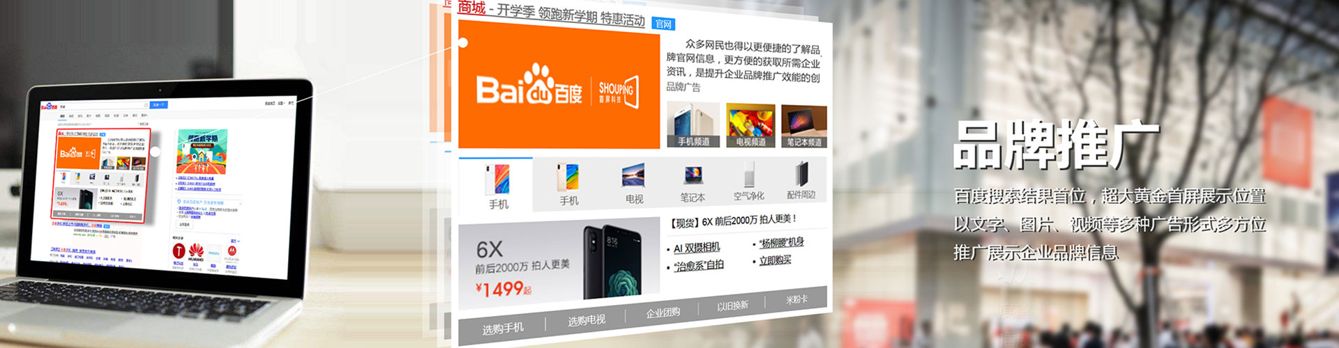 深泽网络推广开户